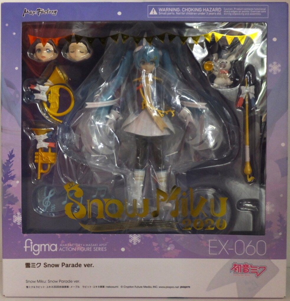 マックスファクトリー figma キャラクター・ボーカル・シリーズ01 初音ミク 雪ミク Snow Parade EX-060