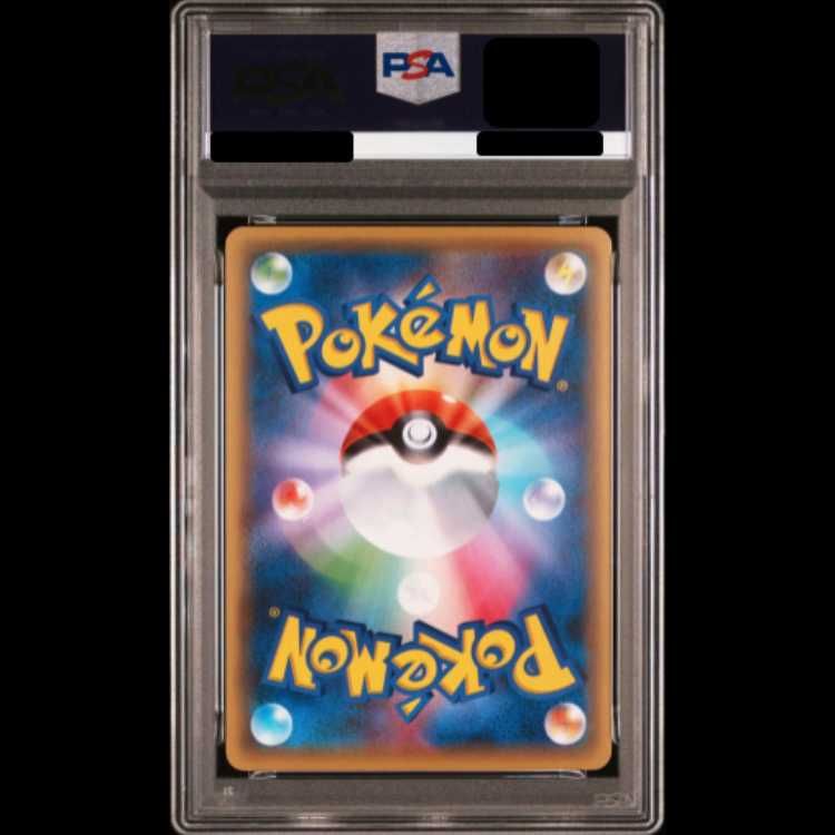 セレビィ 002/036 1st ED PSA10 PSA10鑑定済〕セレビィ【-】{002/036}