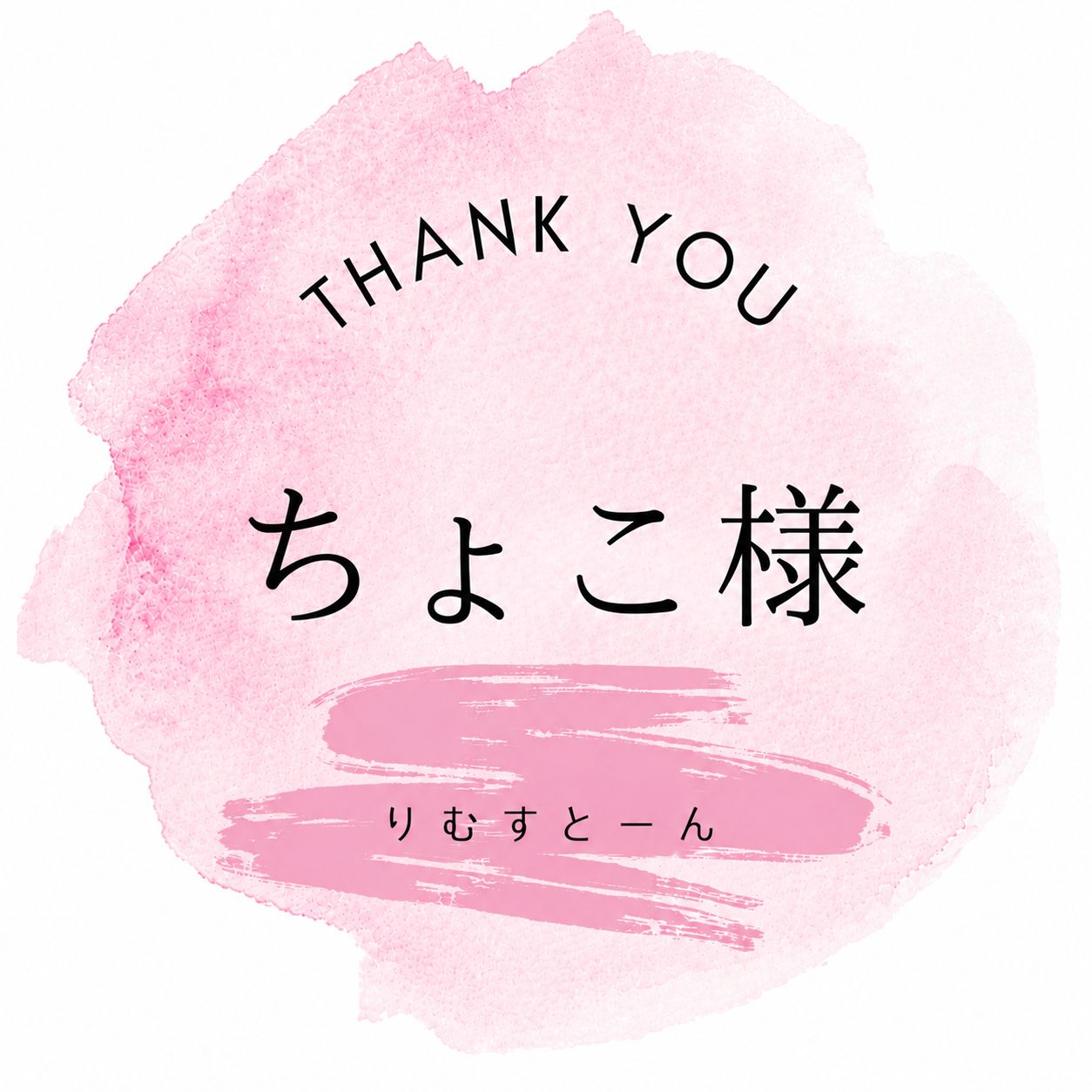 ⭐︎専用出品⭐︎ 専用出品 - メルカリ