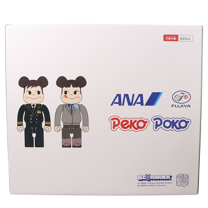 ベアブリック BE@RBRICK for ANA 1000% コラボキャラクター2体セット
