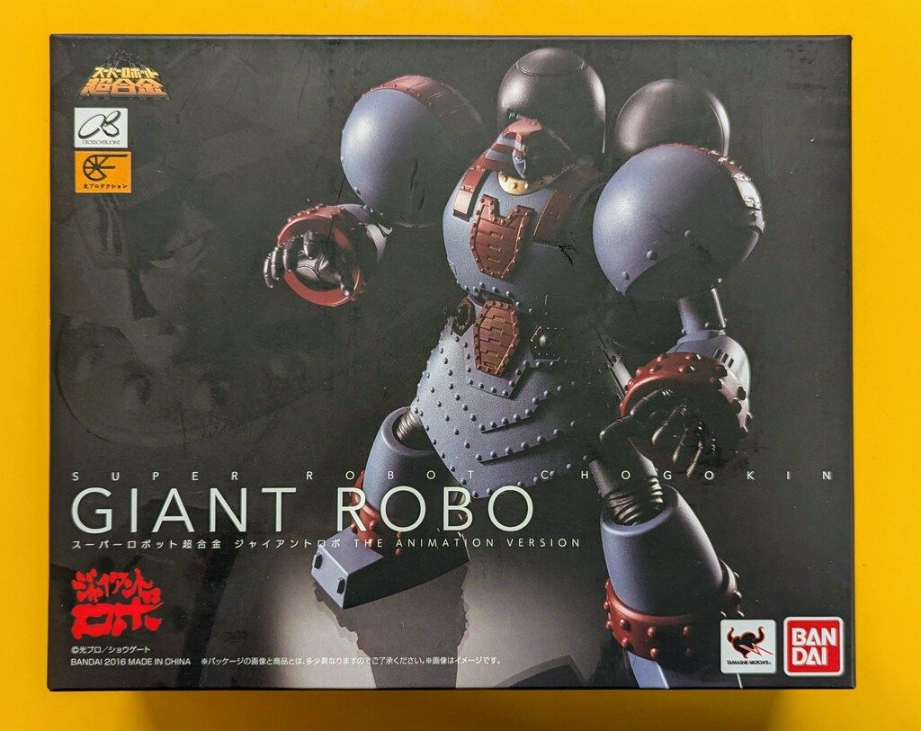 バンダイ スーパーロボット超合金 ジャイアントロボ THE ANIMATION VERSION
