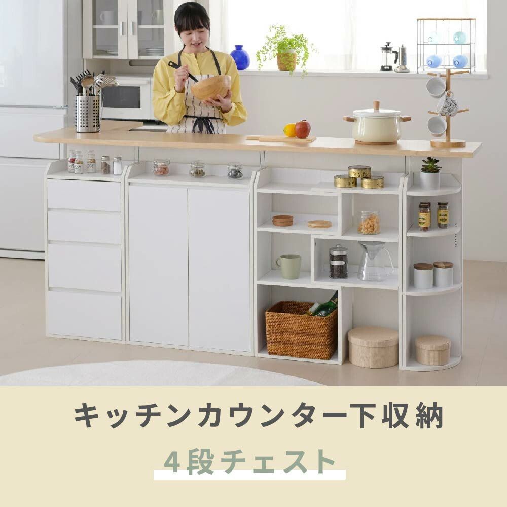 カウンター下収納 薄型 ミニ チェスト ローチェスト 幅40 奥行22 高さ80 カウンター下 突っ張り 引き出し付き リビング チェスト スリム 小物入れ 木製