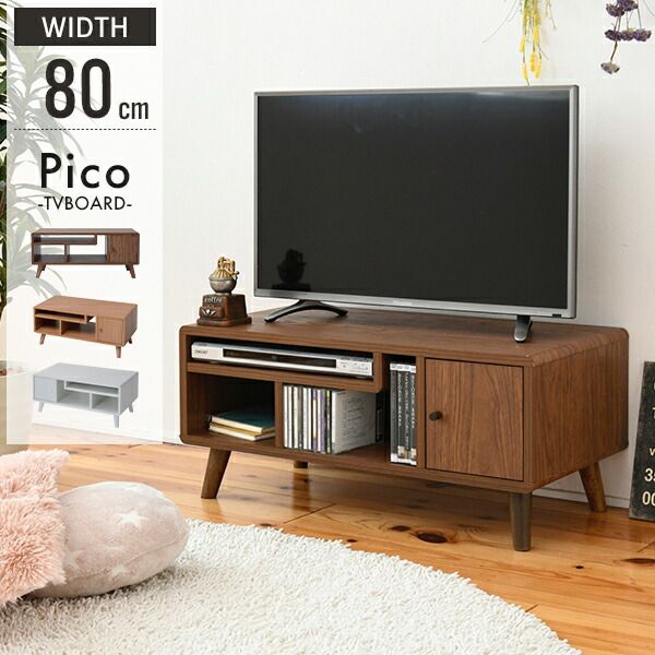 テレビ台 コンパクト 幅80 奥行41 高さ35.5 Pico かわいい 脚付き 北欧風 レコーダー収納 32型 対応 ナチュラル ホワイト ブラウン ひとり暮らし dvd収納 天然木