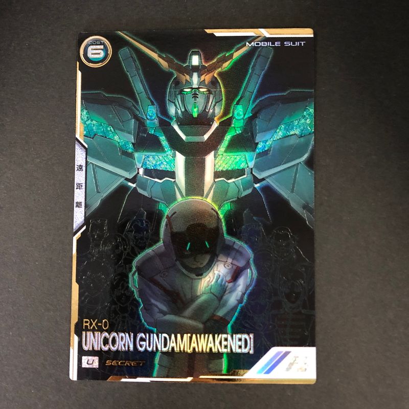 中古品】 ガンダム アーセナルベース ユニコーンガンダム(覚醒) FQ03