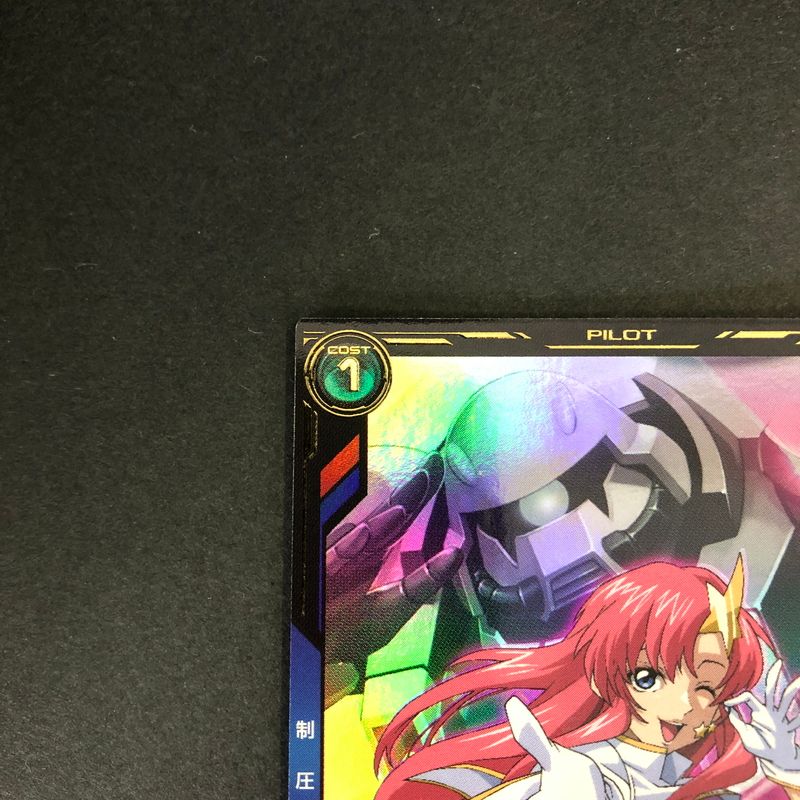 中古品】 ガンダム アーセナルベース ミーア・キャンベル BP01-022 P
