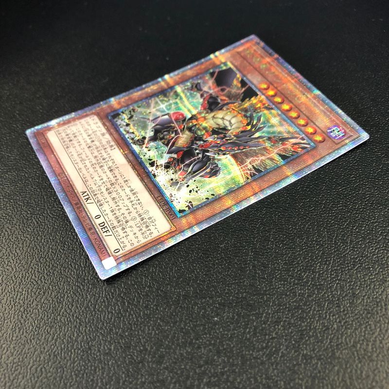 中古品】 遊戯王 破壊竜ガンドラG 25thシークレット LEDE-JP001 25th