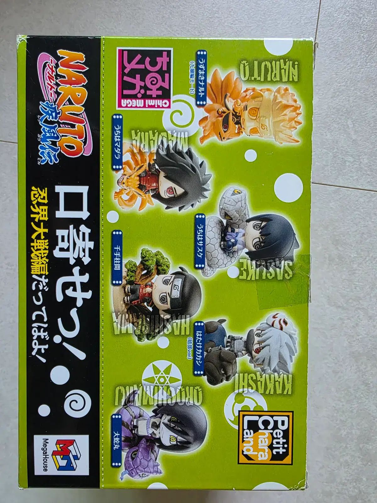 NARUTO -ナルト- ぷちきゃら！ランド レア物 出品