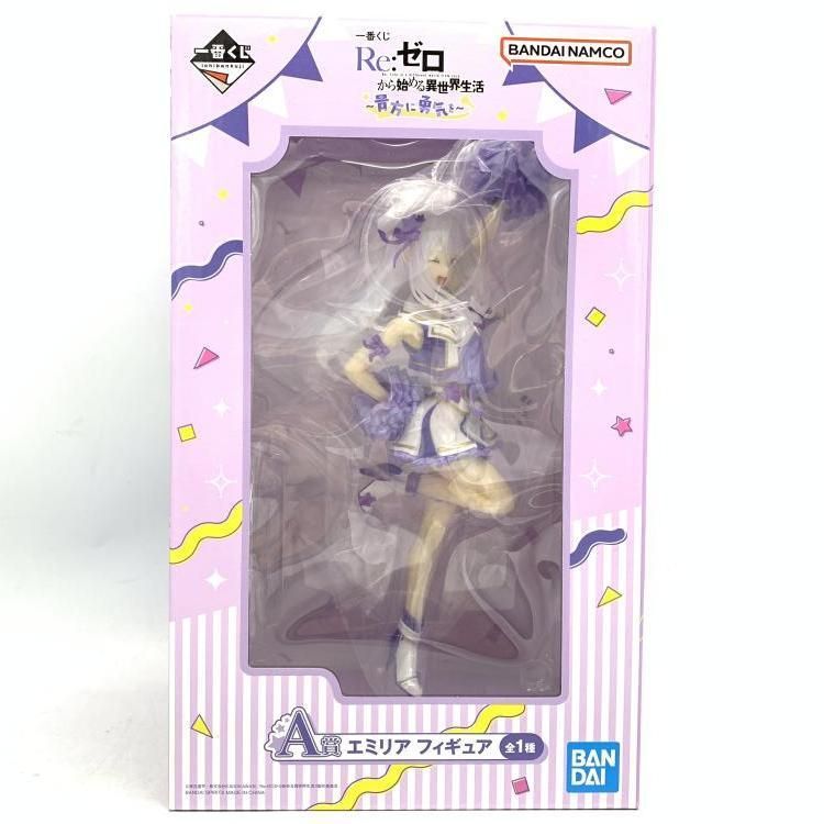 【中古】未開封)バンダイ 一番くじ A賞 エミリア フィギュア/Re:ゼロから始める異世界生活 ～貴方に勇気を～[6][240006543557] 中古】A賞 エミリア フィギュア ｢一番くじ Re:ゼロから始める異世界