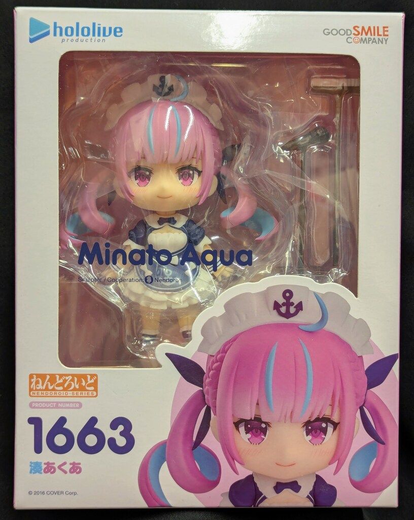グッドスマイルカンパニー ねんどろいど 湊あくあ 1663 - メルカリ