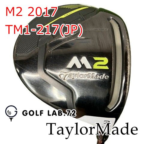 【中古】フェアウェイウッド テーラーメイド M2 2017◆TM1-217(JP)◆R◆15[1094]