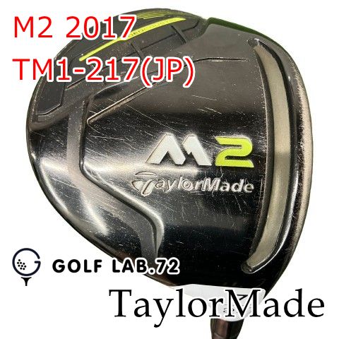 【中古】フェアウェイウッド テーラーメイド M2 2017◆TM1-217(JP)◆R◆23[1096]