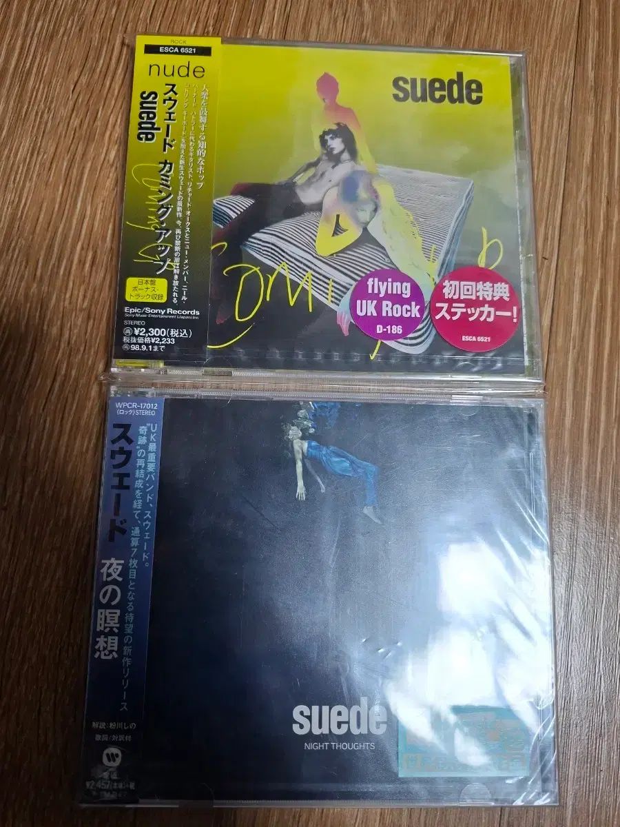 Suede 未開封 CD 2 チャン・イルクワット
