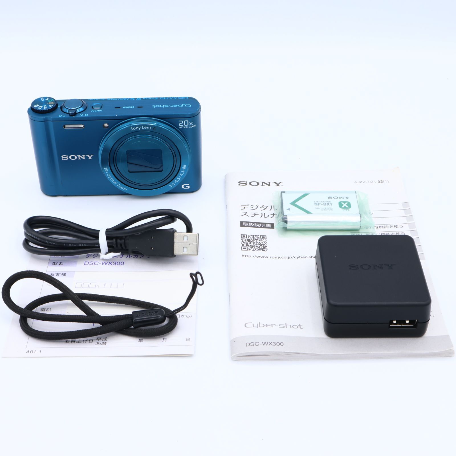 SONY ソニー サイバーショット DSC-WX300(L) ブルー #260615_0302448