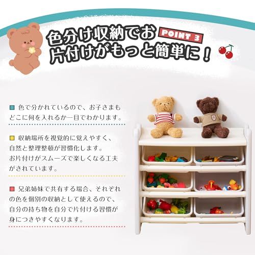 OSJ おもちゃ ラック 収納 子供部屋 ボックス 絵本棚 大容量 3段 棚板付pms a8480047