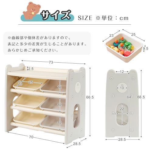 OSJ おもちゃ ラック 収納 子供部屋 ボックス 絵本棚 大容量 3段 棚板付pms a8480047