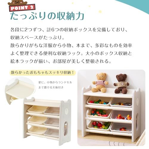 OSJ おもちゃ ラック 収納 子供部屋 ボックス 絵本棚 大容量 3段 棚板付pms a8480047