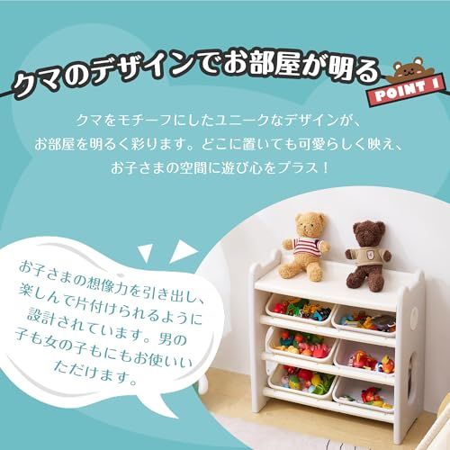 OSJ おもちゃ ラック 収納 子供部屋 ボックス 絵本棚 大容量 3段 棚板付pms a8480047
