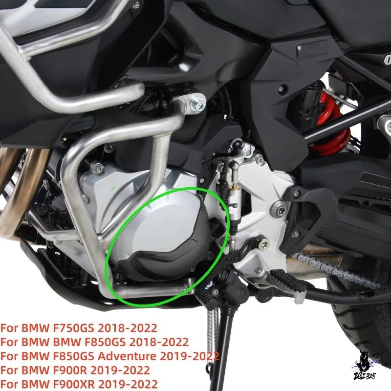 BMW F850GS/F900R/F900XR 用 エンジンサイドカバー保護カバー