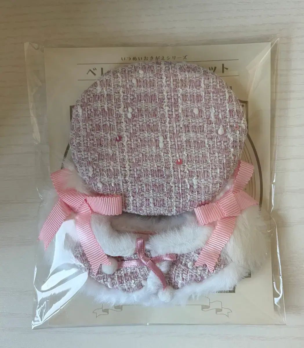 あんさんぶるスターズ！ イツぬい クマぬい TWEE(トゥウィー)版 ポンチョ 衣装 ピンク
