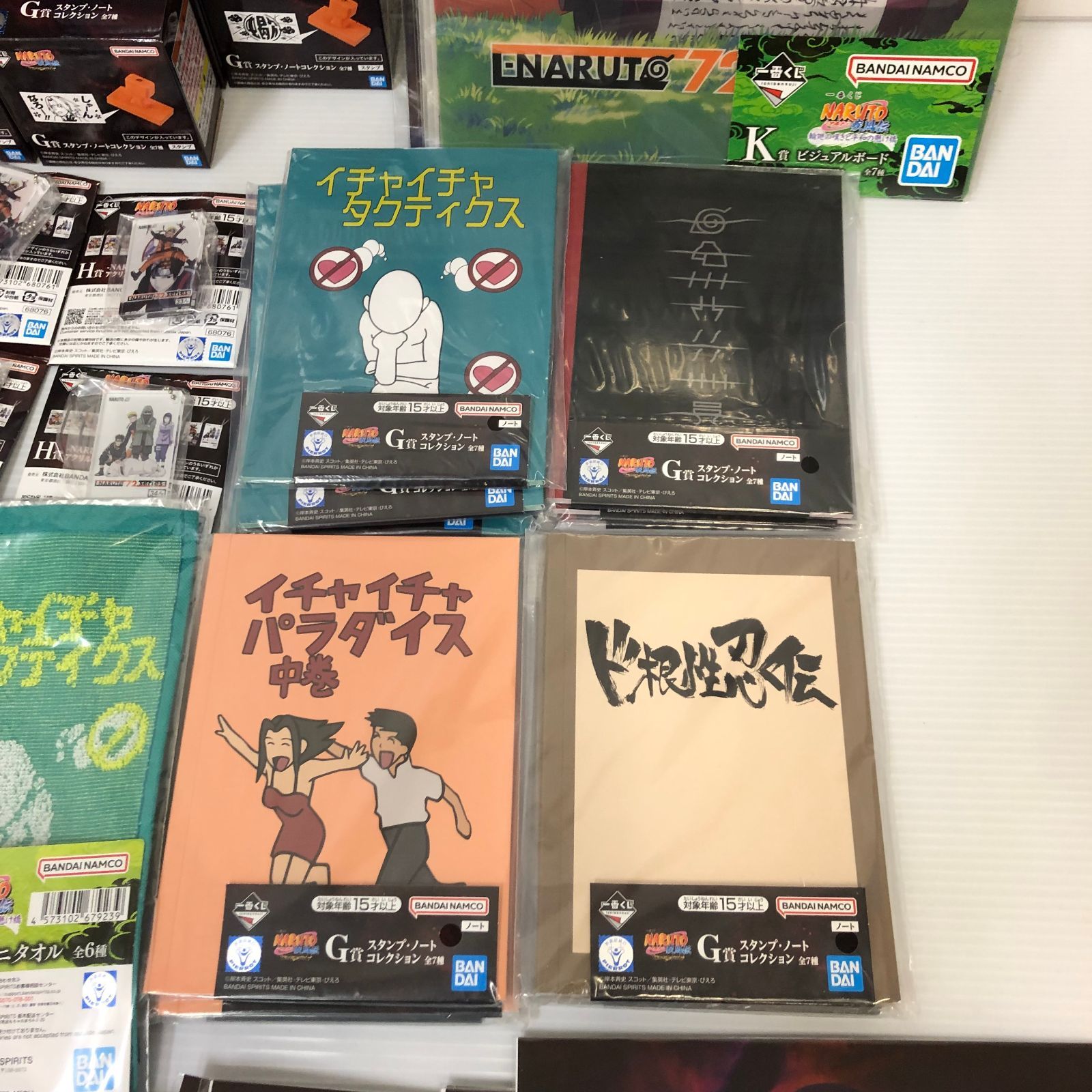 △100 一番くじ ナルト 疾風伝 風影奪還編 グッズ 下位賞まとめ 中古品