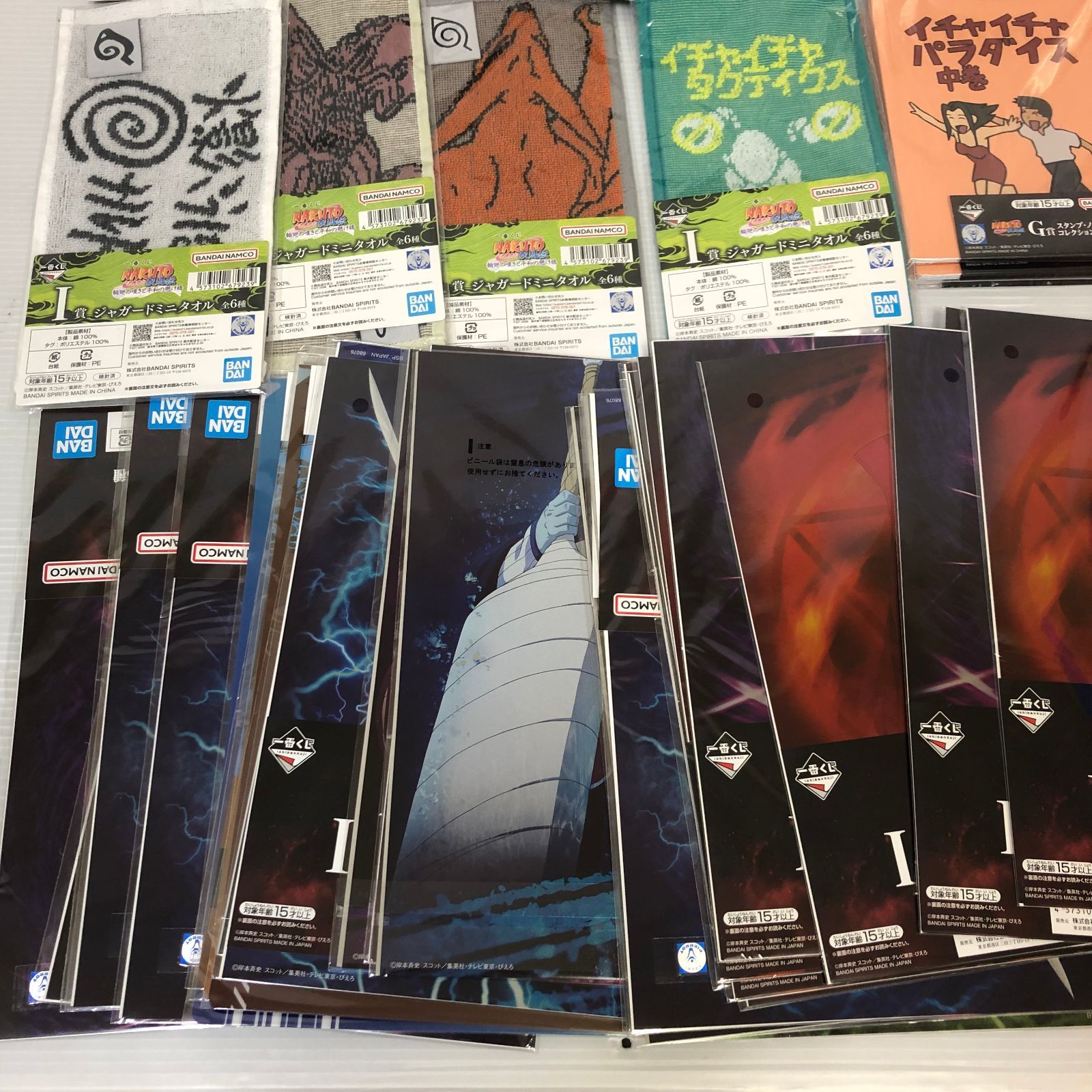 △100 一番くじ ナルト 疾風伝 風影奪還編 グッズ 下位賞まとめ 中古品