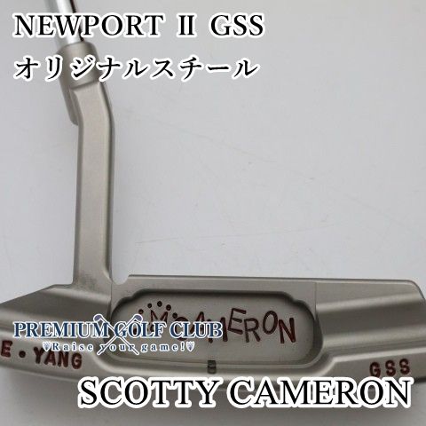 【中古】[Bランク] パター サークルT　スコッティキャメロン ニューポート2GSS　NEWPORT Ⅱ GSS　YE YANG/オリジナルスチール//0[2814]