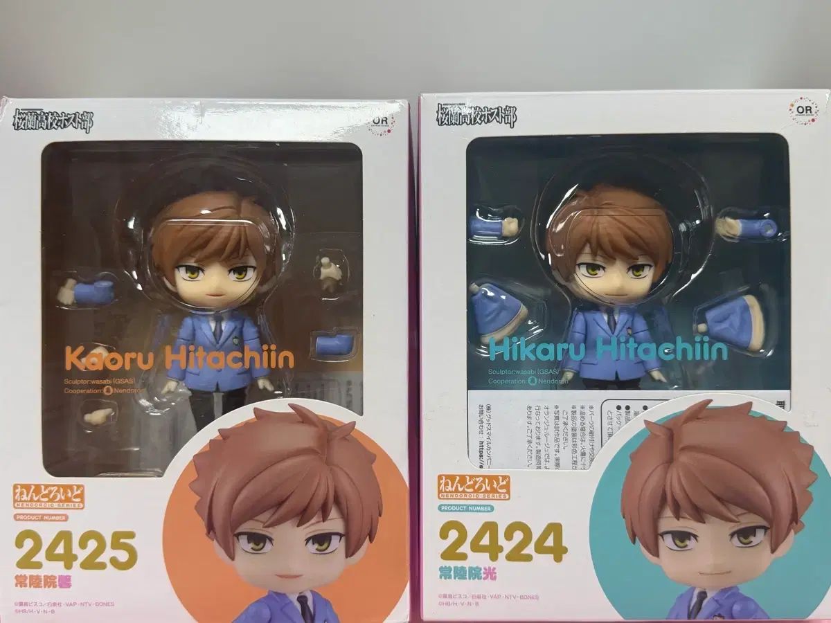 お蘭高校ホスト部 羽風 薫 ヒカル ねんど