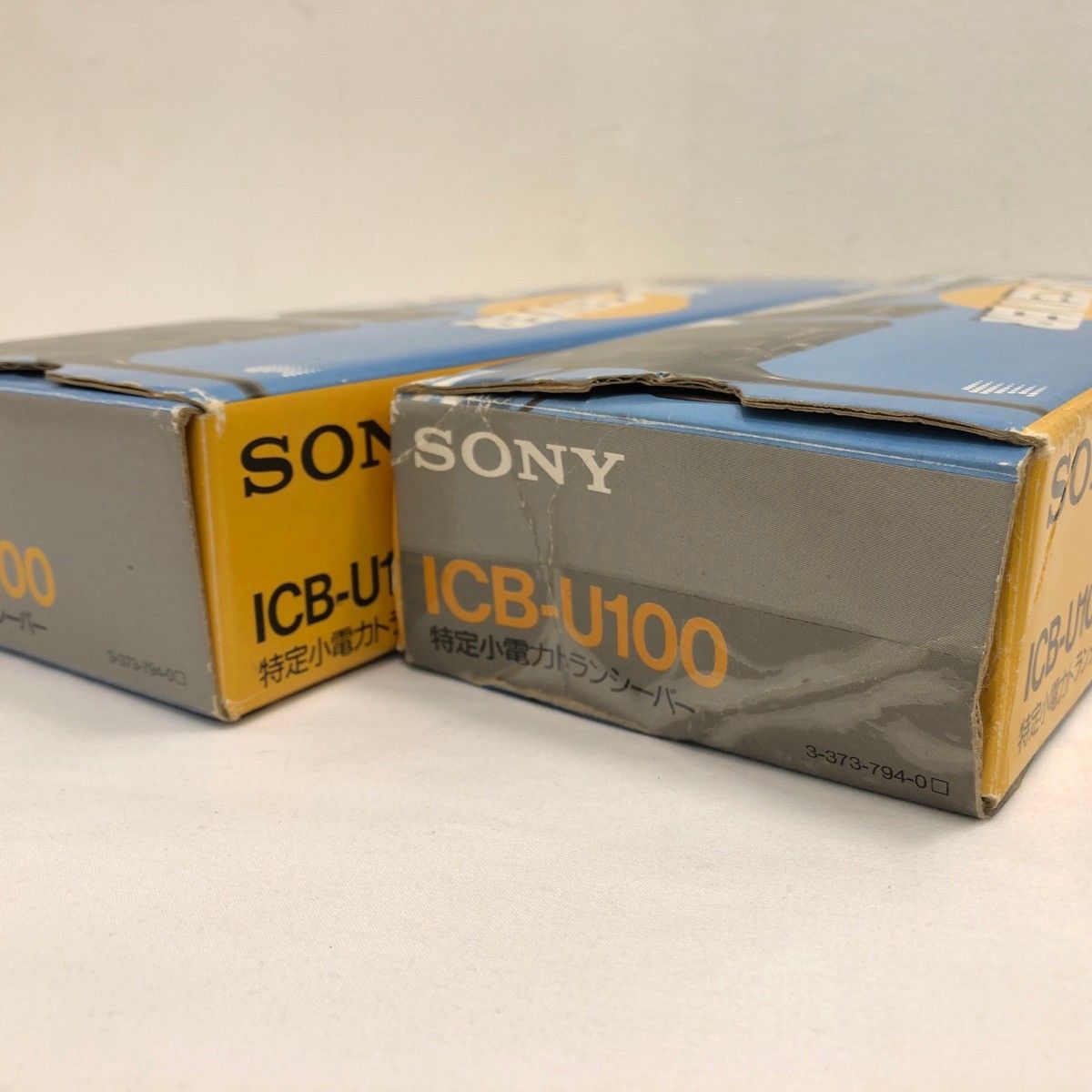 ジャンク】SONY ソニー U-CEIVER ICB-U100 特定小電力トランシーバー