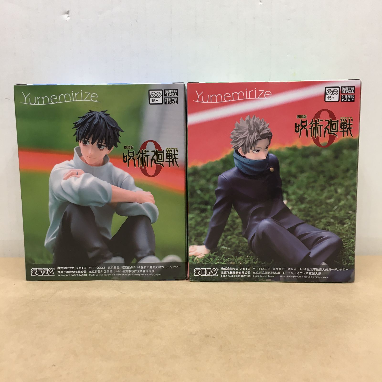 未開封 劇場版 呪術廻戦 0 Yumemirize 乙骨憂太 狗巻棘 フィギュア