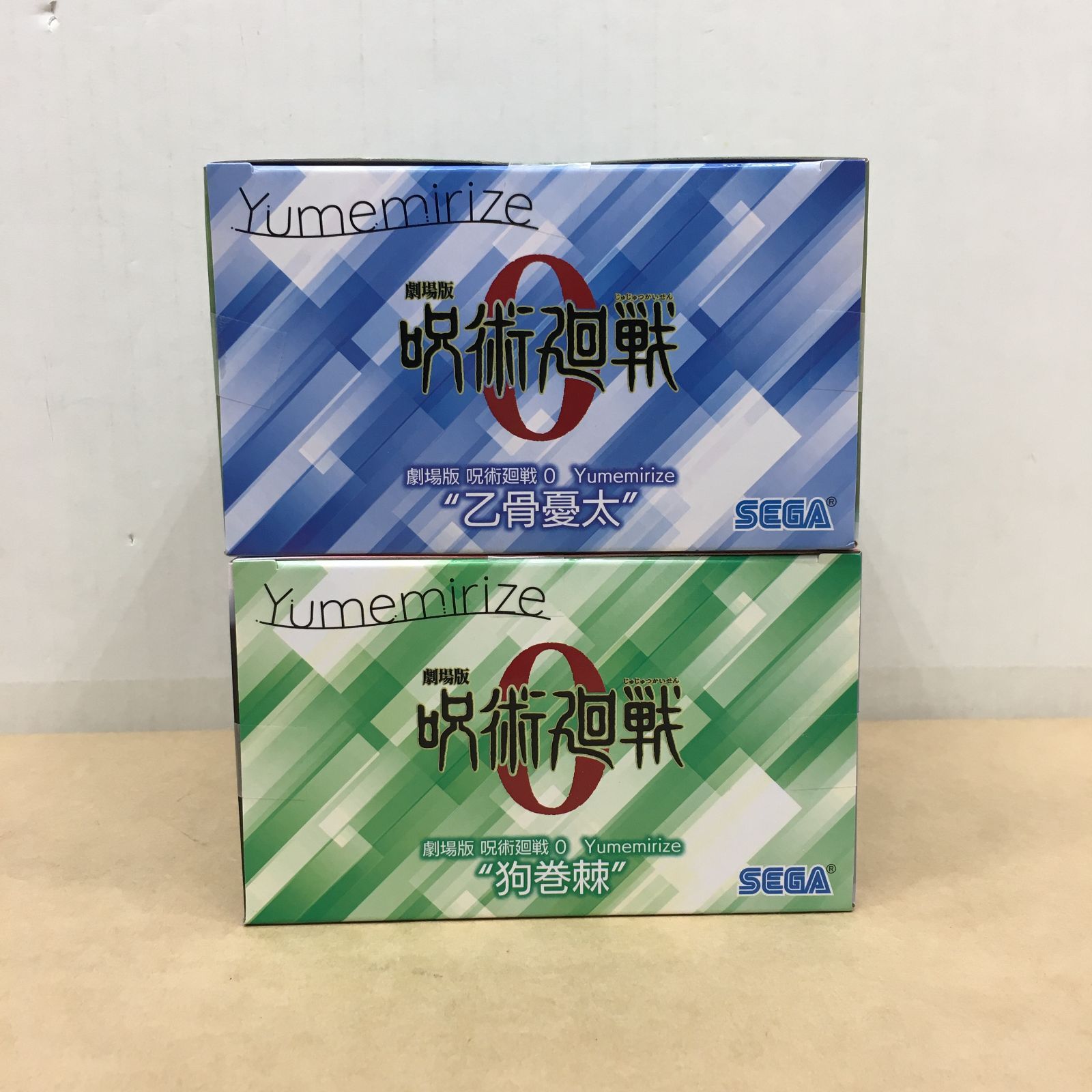 未開封 劇場版 呪術廻戦 0 Yumemirize 乙骨憂太 狗巻棘 フィギュア