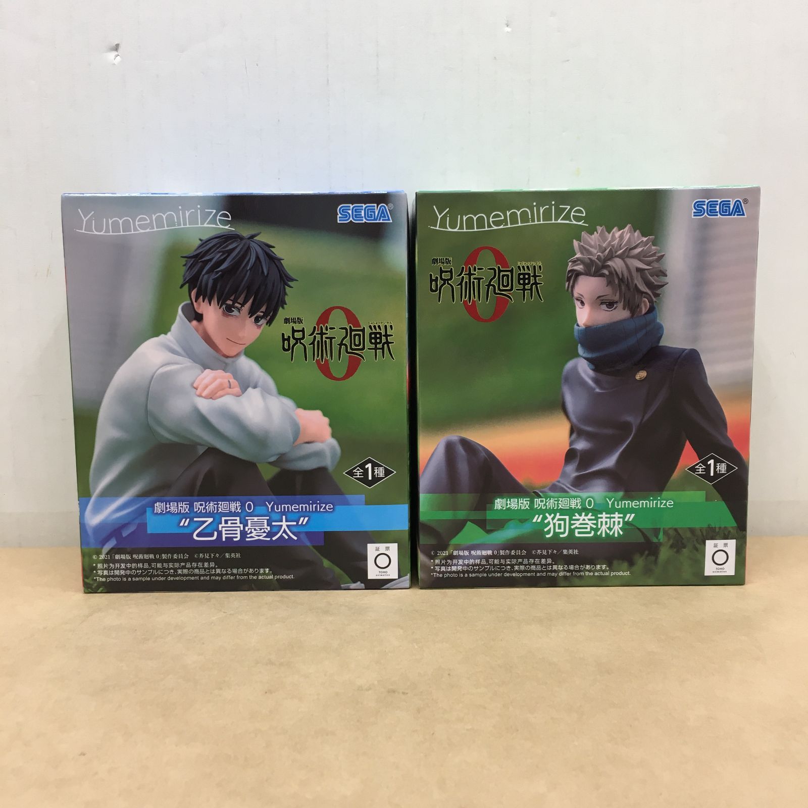 未開封 劇場版 呪術廻戦 0 Yumemirize 乙骨憂太 狗巻棘 フィギュア