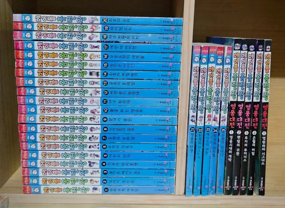 メイプルHOMERUN Semicolon 30巻