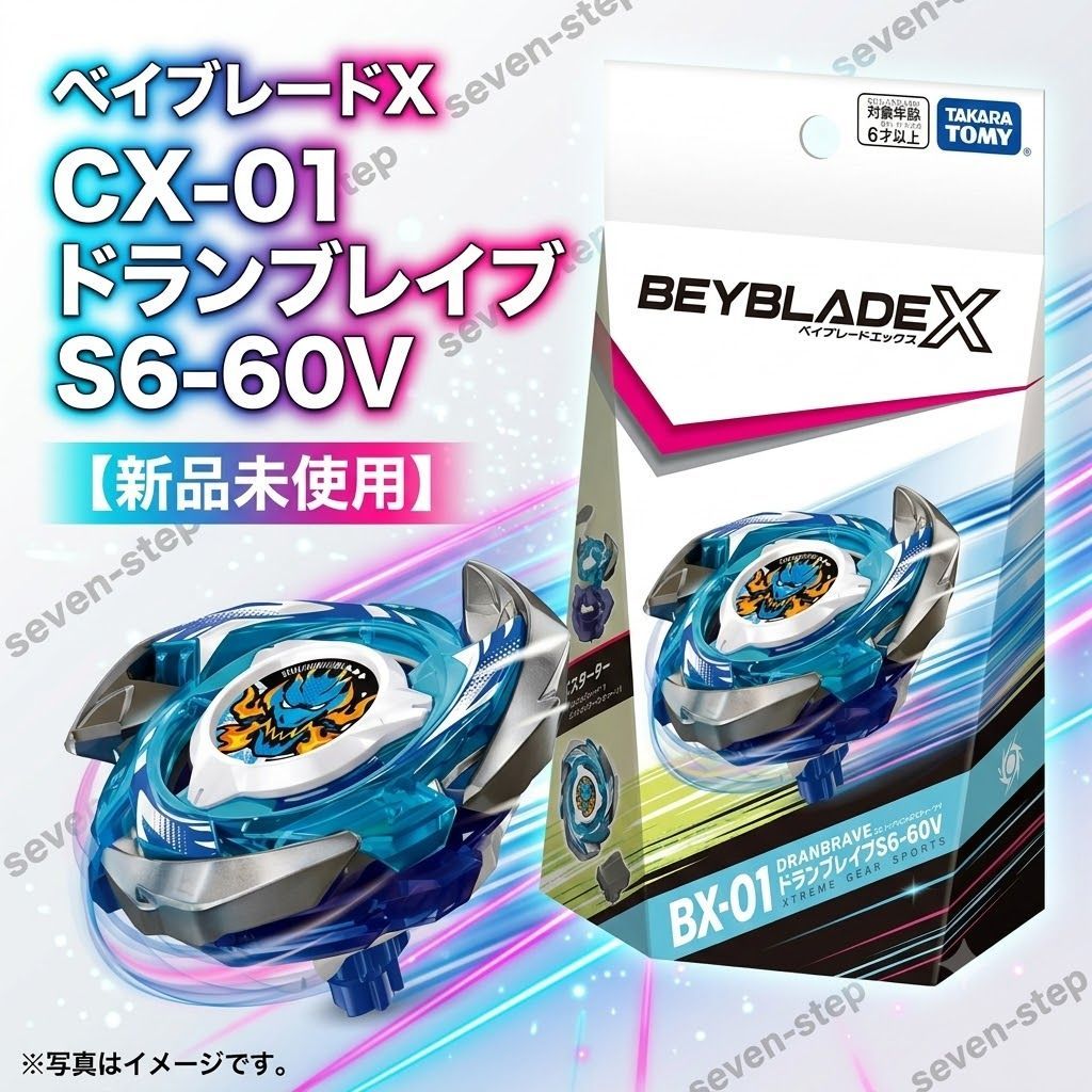 メルカリ
