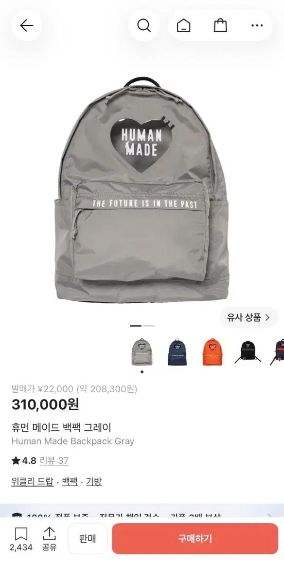 HUMAN MADE ヒューマンメイド バックパック グレー