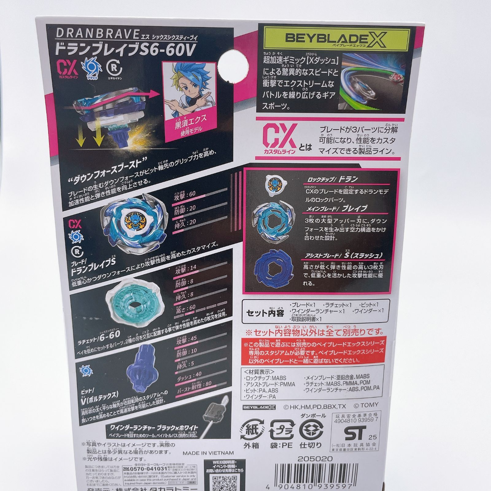 メルカリ