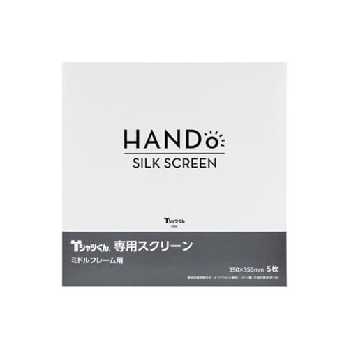 シルクスクリーン印刷 Tシャツくん ミドルスクリーン #120 5枚入 専用原稿用紙付 101222311ｍａ