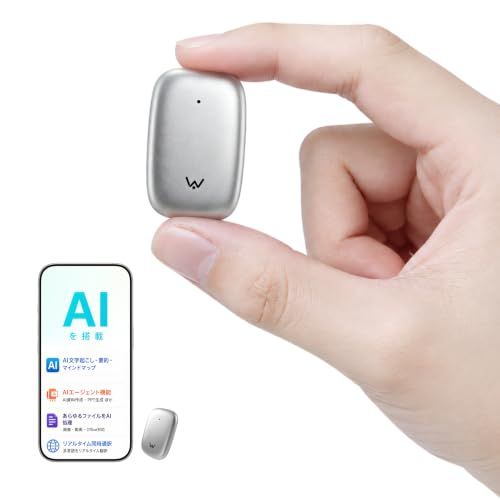 WAVENOTE TAG AIボイスレコーダー AI文字起こし・要約・翻訳対応 42時間連続録音 64GB大容量 同時通訳機能搭載 112言語対応 ビジネス会議・授業・講演・インタビュー・アイデア記録向け AI録音機器ｍａ