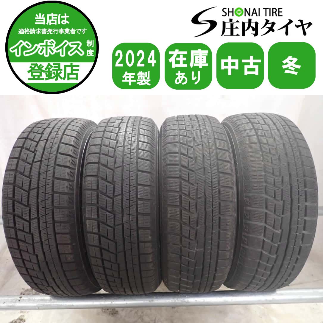 冬4本SET 会社宛 送料無料 185/60R16 86Q ヨコハマ アイスガード IG60