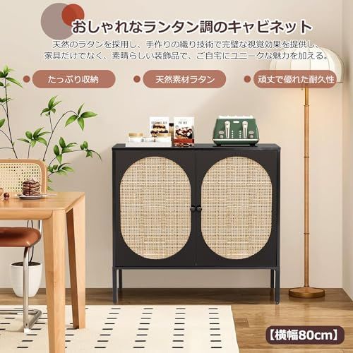 木製 サイドボード IKIFLY 新品収納キャビネット リビングボード 幅