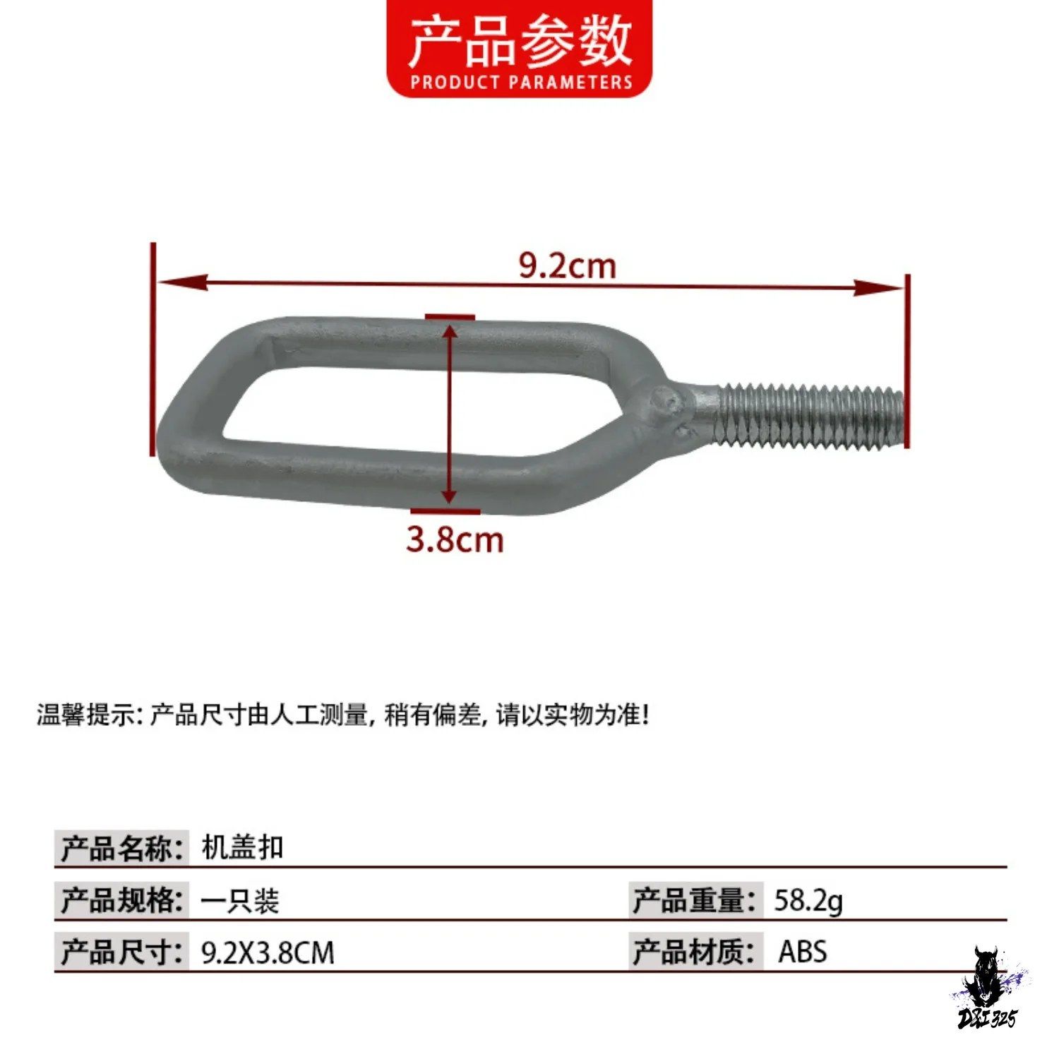 BMW 1/2/3/4シリーズ M4/M3/M2 用 フードラッチ フロントホイールカバー 7,785円