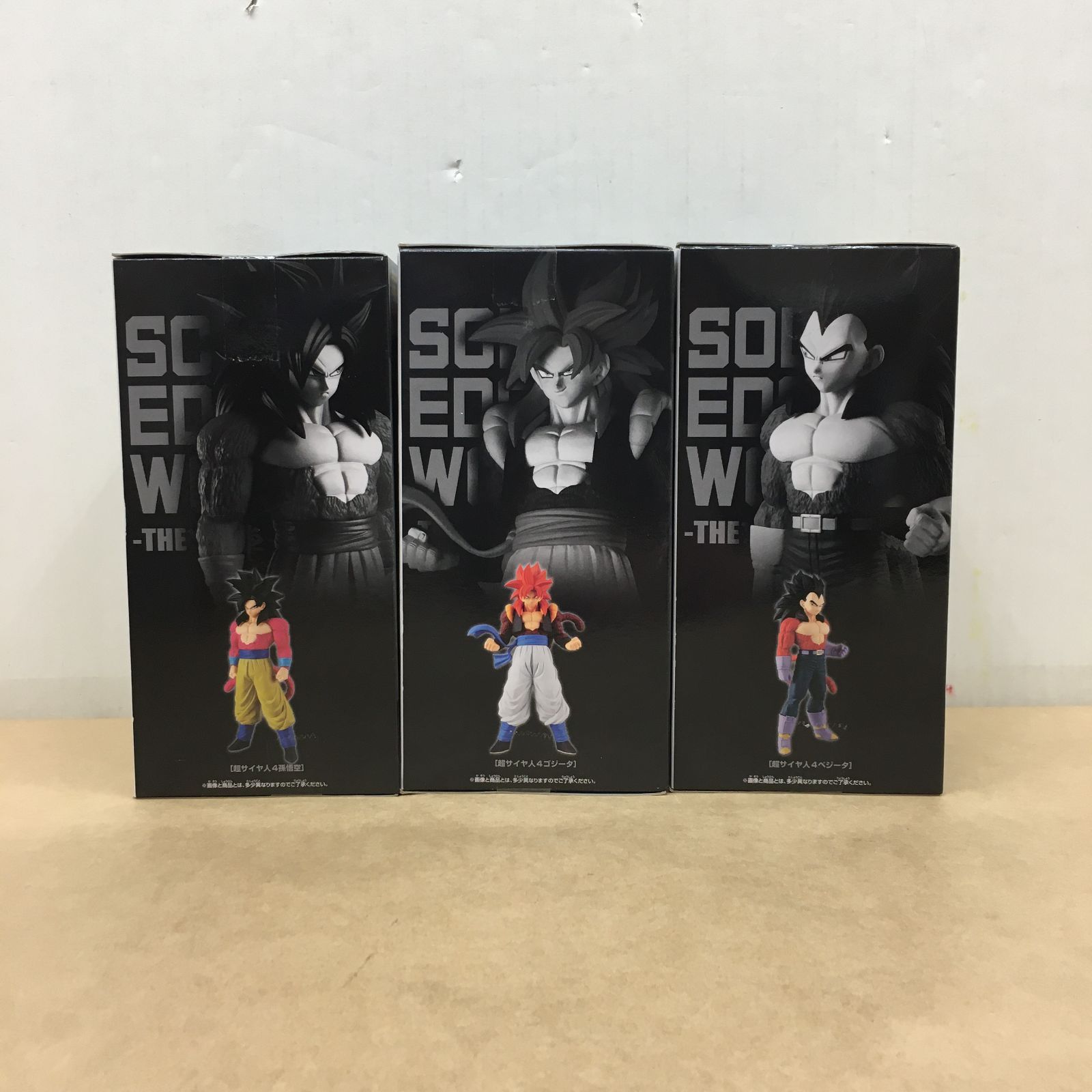ドラゴンボールGT フィギュア　超サイヤ人ゴジータ孫悟空・ベジータ　3体セット 未開封 ドラゴンボールGT SOLID EDGE WORKS THE出陣 超サイヤ人4
