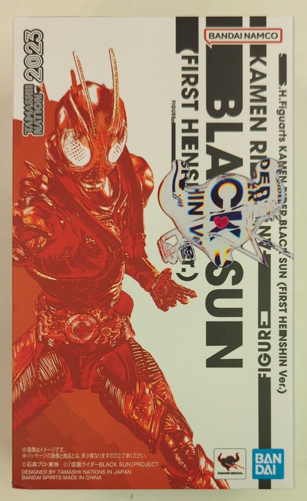BANDAI SPIRITS S.H.Figuarts 仮面ライダーBLACK Kamen Rider BLACK SUN 仮面ライダーBLACK SUN（初変身Ver.）