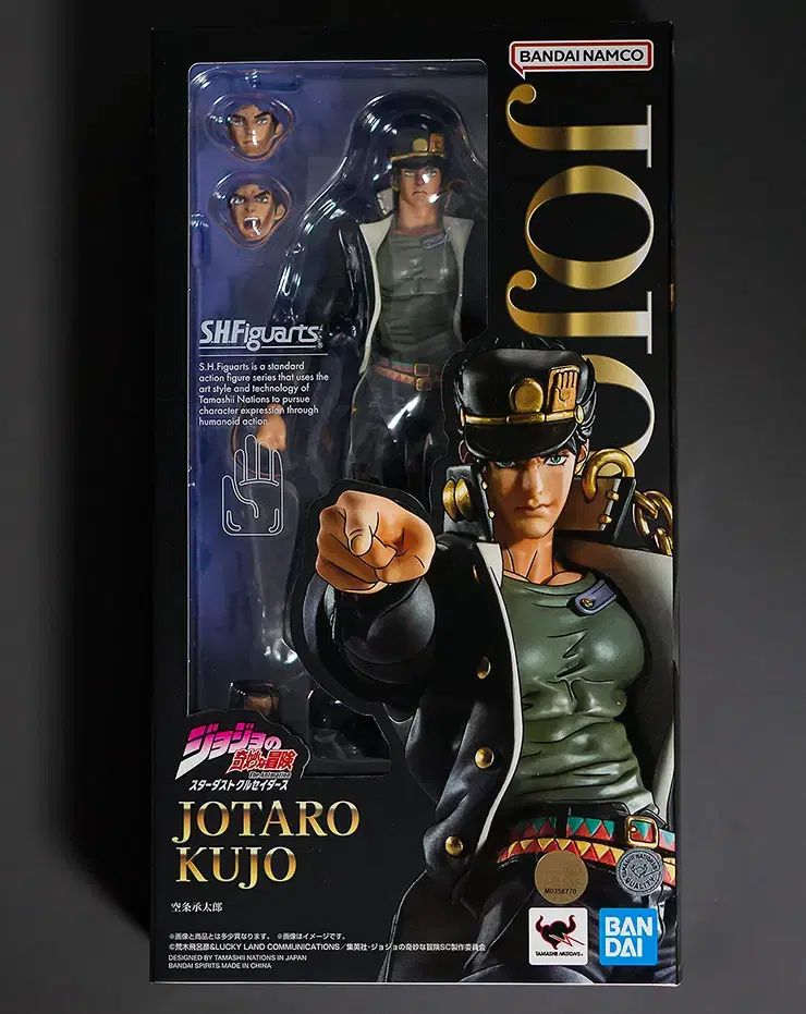 BANDAI SHF 空条 承太郎 ジョジョの奇妙な冒険 3部 フィギュア 未開封