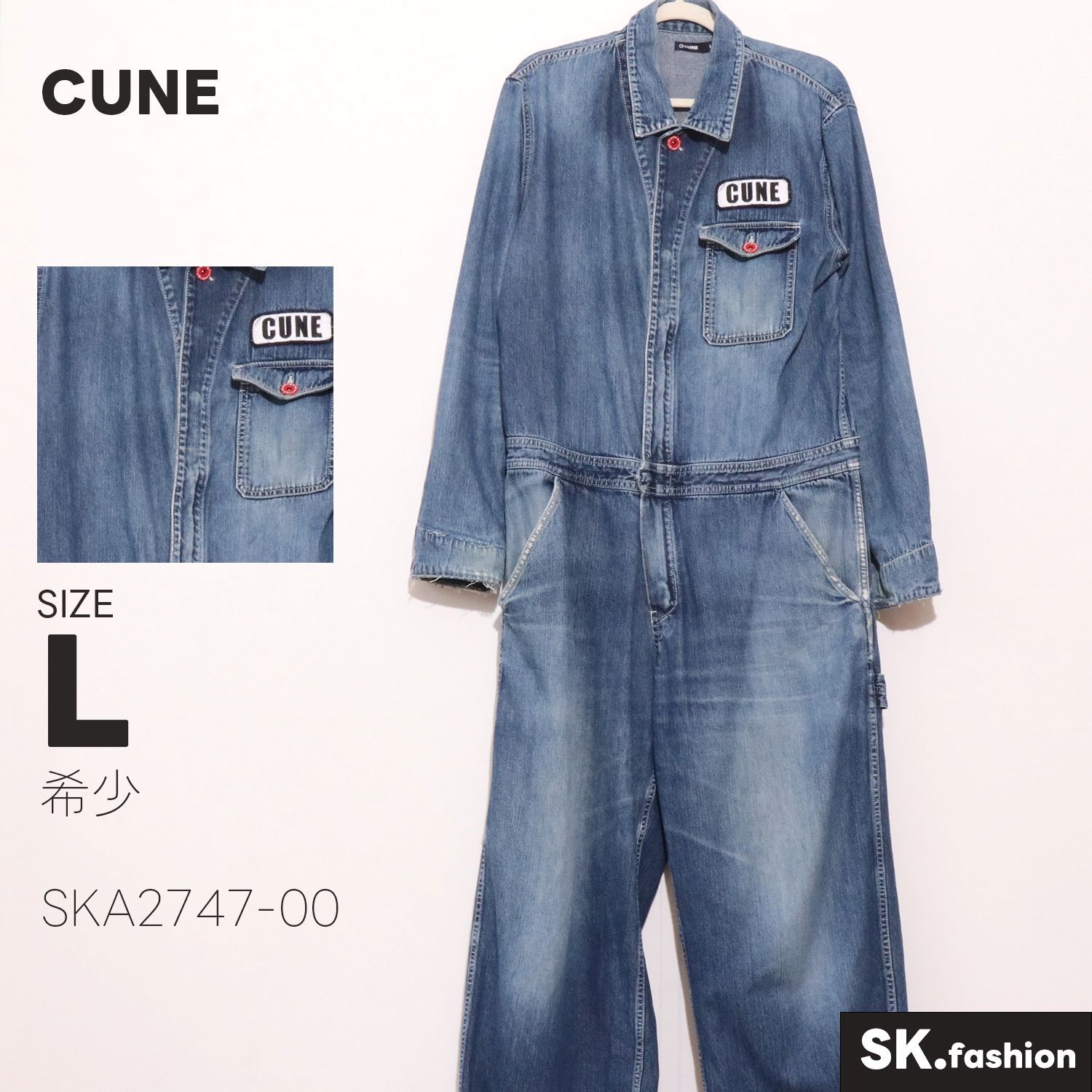 希少 CUNE オールインワン つなぎ　長袖　デニム　うさぎ　プリント　前ボタン　綿100%