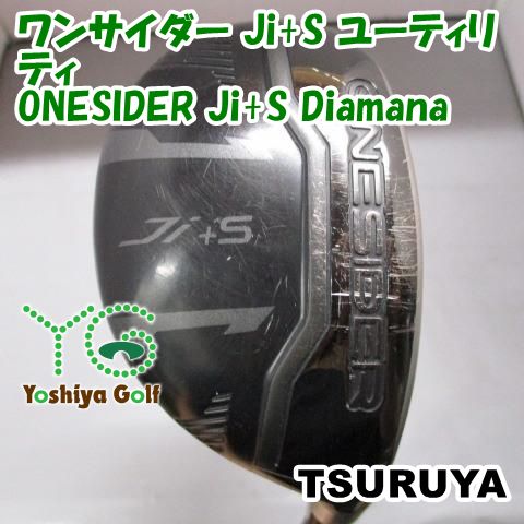 SHIMANO IG-HISPEED Scorpion EV 2681R