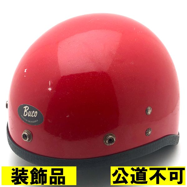 【装飾品・公道不可】純正チンカップ付 BUCO GUARDIAN RED 【海外直輸入中古品】ハーフヘルメット 半キャップ 半帽 半ヘル ブコ ガーディアン レッド 赤色 ラメ メタルフレーク フリーサイズ