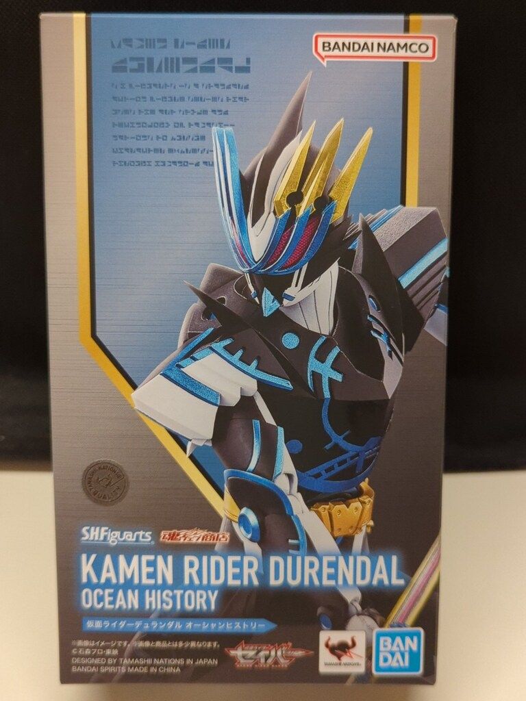 BANDAI SPIRITS S.H.Figuarts 仮面ライダーセイバー 仮面ライダーデュランダル オーシャンヒストリー