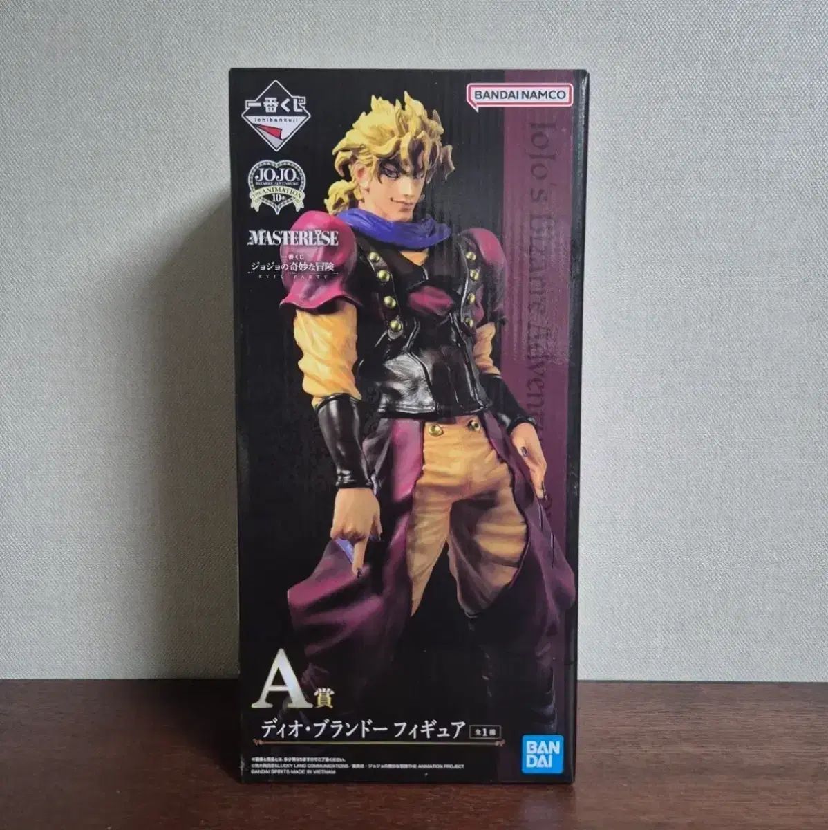 ジョジョの奇妙な冒険 A賞 ディオ・ブランドー フィギュア