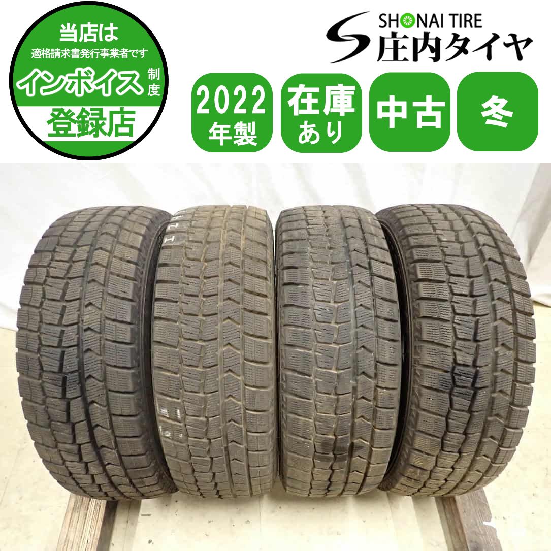 冬4本SET 会社宛 送料無料 185/65R15 88Q ダンロップ WINTER MAXX WM02
