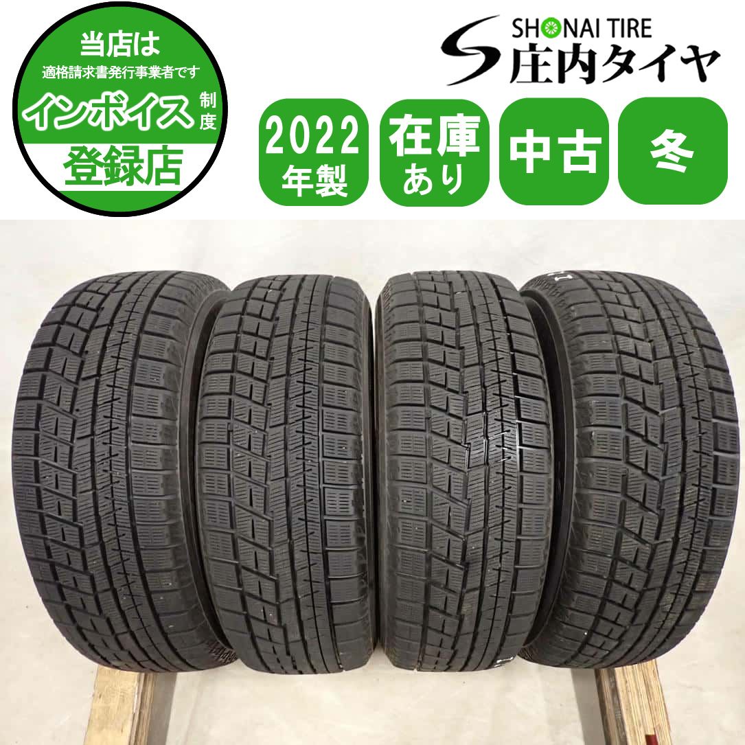 冬4本SET 会社宛 送料無料 185/65R14 86Q ヨコハマ アイスガード IG60 2022年製 カローラ スパシオ プレミオ モビリオ ランサー NO,I2191
